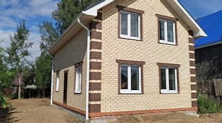 работы